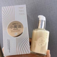 Enjoy Simple Little Butter Beautify Skin Base Essence 120ml Creamy Texture Moisturizing Moisturizing
