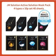 JM Solution Active Solution Mask Pack 4 types x 10p set 40 sheets, 1 set l, Korean mask pack,S810
