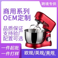 HY-$ For Stand Mixer Home Automatic Intelligent Flour-Mixing Machine New Stand Mixer Mixer One Piece Dropshipping L5BU