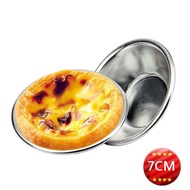 Aluminum Alloy Egg Tart Mold Egg Tart Mold Portuguese Egg Tart Base Baking Utensils Aluminium Alloy 