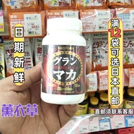 Japanese native SUNTORY sunley black maca male physical vigor zinc citrulline ginseng