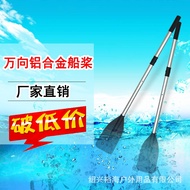 HY&amp;Rubber Raft Inflatable Boat Disassembly Oars Fishing Boat Kayak Inflatable Boat Inflatable Boat Universal Aluminum Al
