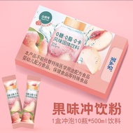 0 Sugar 0 Fat 0 Calories Juice Powder Fruit Powder Orange Powder Fruit Tea Drink Sugar-Free Drink Po