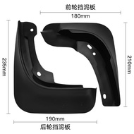 Suitable for Skoda 2012-2014 Crystal Sharp Fabia Fabia Foreign Trade Cross-Border Car Tire Fender Le