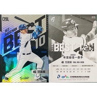 Fan Guochen BEST TEN People BT03 Fubon Titans 2022 Chinese Professional Baseball Annual Player Card 