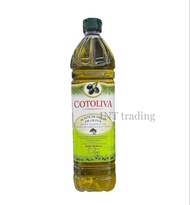 COTOLIVA OLIVE POMACE OIL 1 L. น้ำมันมะกอก โคโตลิว่า ขนาดความจุ 1 ลิตร