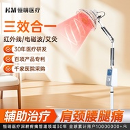 Hengming Medical TDP Baking Lamp Infrared Baking Lamp Specific Electromagnetic Therapy Instrument Ho