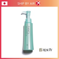 Fancl Mild Cleansing Oil 120ml
