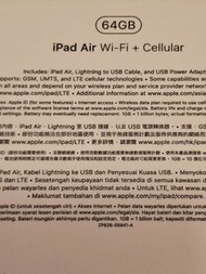 Apple iPad Air (第三代) A2123 64GB LTE 銀色