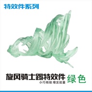 Star Soul Effect SHF Action Figure Model Parts Wind Knight Foot Kick Exploding Blade Effect Anime Ga