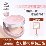 12,000 people evaluated the brand 3CE water mist powder air1.20,000 people evaluated the brand 3CE w