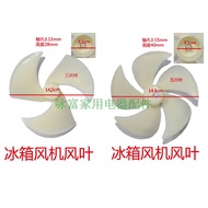 Suitable for Haier LG Samsung Refrigerator Refrigerator Freezer Fan Blade Fan Leaf 15cm Motor Fan Bl