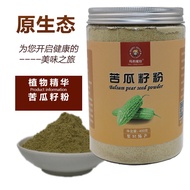 Mary Magic Powder Bitter Gourd Powder Raw Powder Bitter Gourd Powder Modern Milling Meal Replacement
