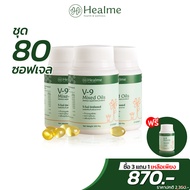 Healme V-9 Mixed Oils "น้ำมันชะลอวัย" สุดยอดสารต้านอนุมูลอิสระ 9 ชนิด จากธรรมชาติ