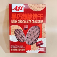 [Aji] Black Crispy Crispy Biscuits 88g (Production Date within nearly Three Months)