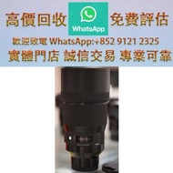 連鎖實體店 全港澳免費上門 : Sigma 135mm F1.8 for Sony E Mount，舊相機，ccd相機，復古相機，數位相機，相機，鏡頭，徠卡 Leica，蔡司 Zeiss，庫克 Coo