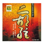 [Fun Music Instrument Store] Yueer YEME811 Erhu String