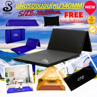 Dragon Bed Sheet Thickness 20/40mm.solid Color Model Size: Width 68 Cm. X Length 200 There Is A Free