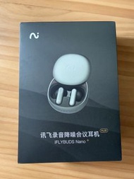 科大訊飛 iFLYBUDS Nano+ 錄音降噪翻譯耳機