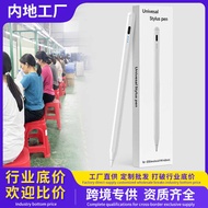 Mobile Phone Smart Stylus Stylus Touch Screen Capacitive Pen Tablet Screen Stylus Android Tablet Tou