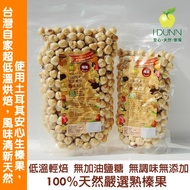 100% Natural Cooked Hazelnut Bag, Peeling/Optional With Peel, Tested By Yellow Koji Toxin, No Oil Sa
