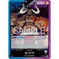 One Piece Card Game  OP01-061 | L | LEADER Kaido -ROMANCE DAWN- [OP-01]