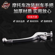 Suitable for Suzuki Front Brake Lever GW250 GSX150F GIXXER GSX-R250 Excelle 500X Brake Lever