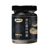 【100% Wild & Pure】Wild 100% Black Truffle Sauce Wild Black Truffle Sauce Gourmet Pasta Sauce Stea