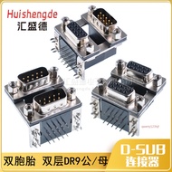 [Invoices Available] Double-Layer DB9 Hole 9-Pin Connector Upper Female Lower Male/Upper Male Lower 
