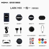 Mamma Lark MIX Lavalier Wireless Microphone Live K Song Recording Microphone Anchor Dedicated Omnidi