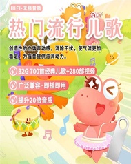 Car Audio USB Flash Drive Nursery Rhymes Early Education Bus Baby Van Belehu Childrens Songs Complet