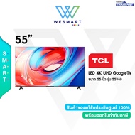 (0%) TCL LED 4K UHD (รุ่น 55V6B) / Google TV 55 นิ้ว /รองรับการใช้งาน Google/Netflix & Youtube/ประกั