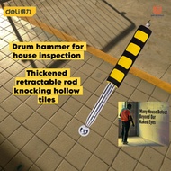 (SG Stock) Deli Tapping Rod / Tiles Checker