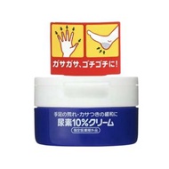資生堂  尿素10%角質柔化護手腳霜 100g(藍色)