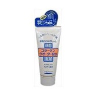 資生堂藥用手精華50克