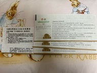 台糖長榮酒店（台南）合菜餐券
