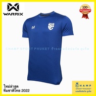 WARRIX เสื้อทีมชาติไทย 2022 ใหม่ล่าสุด (ลิขสิทธิ์แท้) Thailand National 2022 ( Cheer Version ) เสื้อ