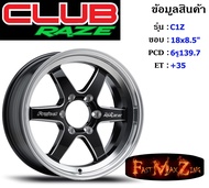 Club Race Wheel C1Z ขอบ 18x8.5" 6รู139.7 ET+35 สีBKAT แม็กรถยนต์ ล้อแม็ก แม็กรถยนต์ขอบ18 แม็กขอบ18