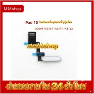 Home Button Gen10 Fingerprint Scanner Cable For iPad 10 Model A2696 A2757 A2777 A3162 (On/Off Button