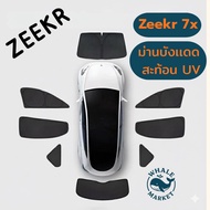 ZEEKR 7X The Ultimate SUV EV Sunshade UV Protection And Heat Reduction Accumulated In The Cabin Mode