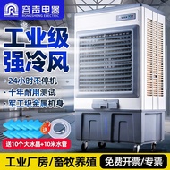 Bengkel Rongsheng Kipas Sejuk Air Mudah Alih Penghawa Dingin Industri Kipas Kipas Penyejuk Komersial