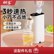 Portable Kettle Household Automatic Water Feeding Folding Kettle Travel Small Desktop Quick Instant Water Dispenser