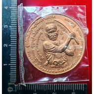 Jatukam Arjan khunpan泽度金 阿赞坤潘
Arjan Konlek
众高僧开光大法会
Wat Phra Mahathat 
佛历BE 2550
Nur thong deang
红铜,