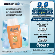 ISDIN FOTOPROTECTOR FUSION WATER MAGIC GLOW SPF 50