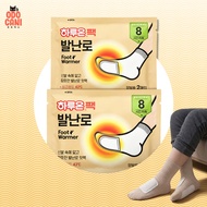 [1pack / 5packs] HARUON Korean Foot Warmer / Adhesive Heat Patch / Hot Pack / Disposable Heat Pack