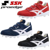 SSK PROEDGE 2020 壘球鞋