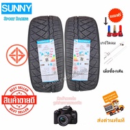 245/45R18 275/40R18 ยางตัวหนึบนุ่ม ยางสายซิ่ง ใหม่ล่าสุด2025/24 (ราคาต่อ4/2/1เส้น) Sunny รุ่น Sport