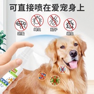 Pet Skin Itchy Antibacterial2251219