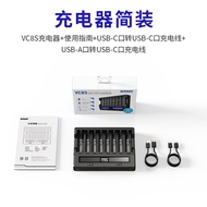 XTAR IxDA Vc8s 18650/21700 Lithium Battery No. 5 No. 7 Ni-MH Battery Charger