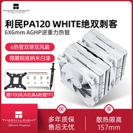 Limin Thermalright PA120 WHITE Air Cooling CPU Radiator 1150 WHITE Double Tower CPU Fan